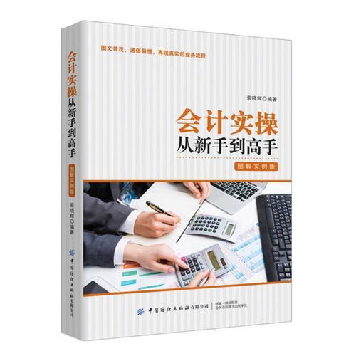 全部商品 錦瑟書(shū)店 孔夫子舊書(shū)網(wǎng)