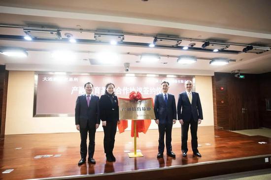 工商銀行與大連商品交易所簽署 產(chǎn)融培育基地合作協(xié)議