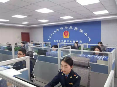 護(hù)航“雙節(jié)”有實(shí)招 --西安市市場(chǎng)監(jiān)管局多項(xiàng)舉措確保市場(chǎng)平穩(wěn)有序